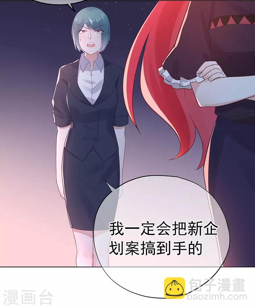 第92话 风暴降临的前夕-第97话