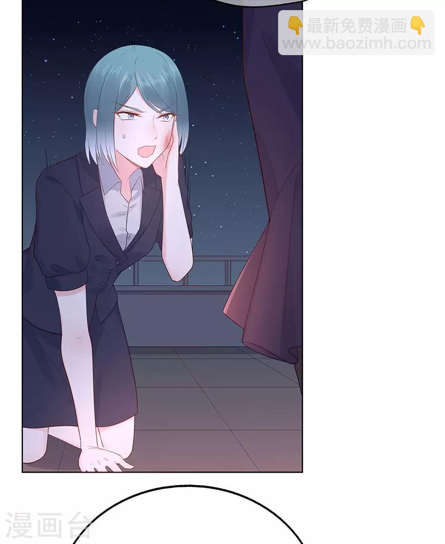 第92话 风暴降临的前夕-第97话