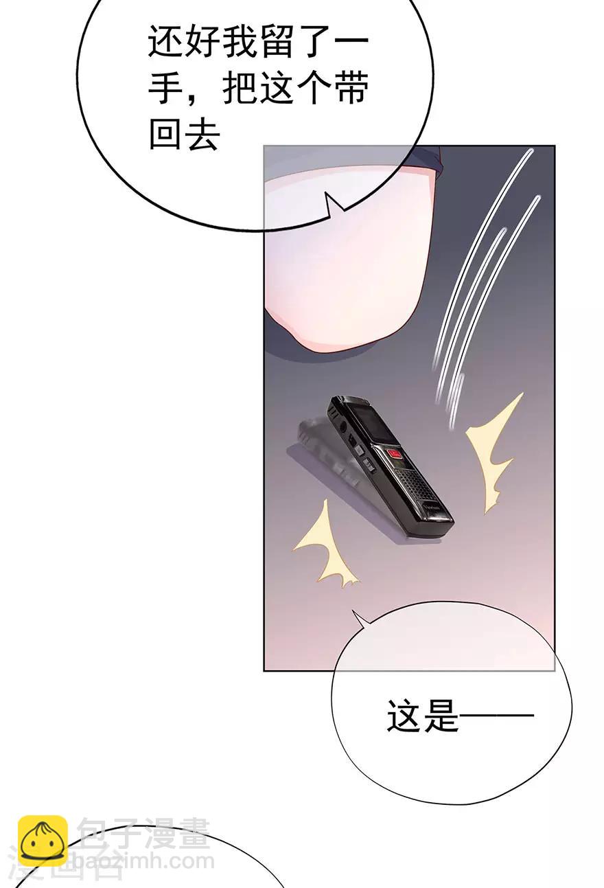 第92话 风暴降临的前夕-第97话