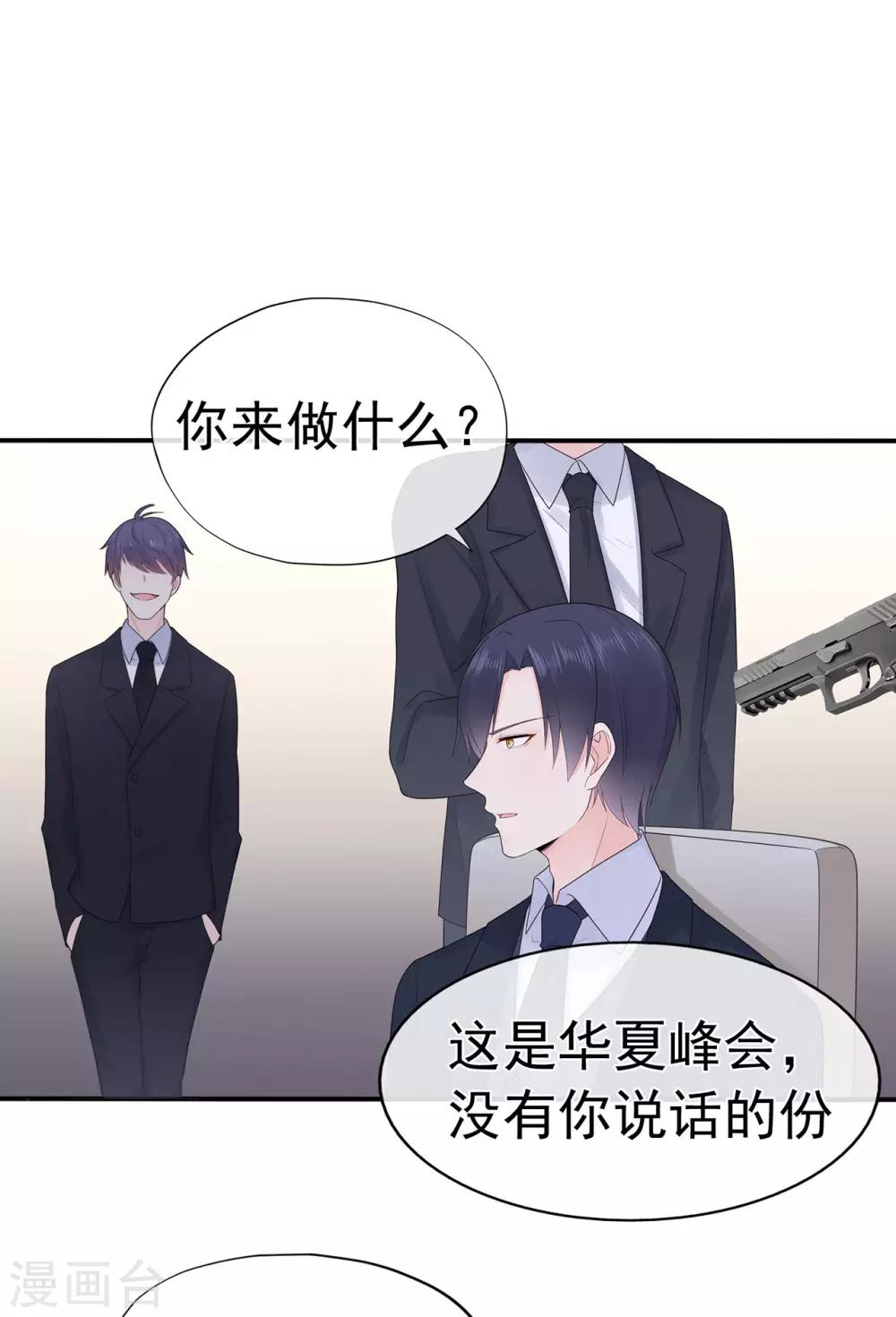 第94话 黑暗中的星火-第99话