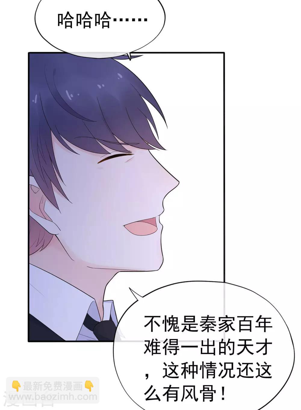 第94话 黑暗中的星火-第99话