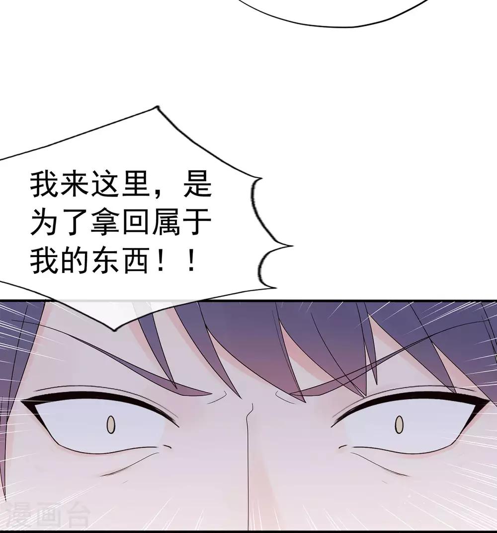 第94话 黑暗中的星火-第99话