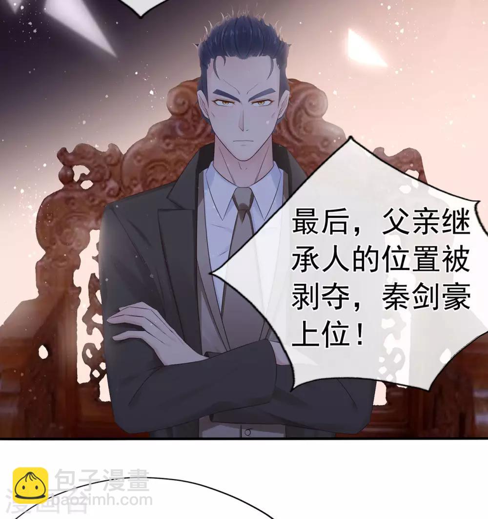 第94话 黑暗中的星火-第99话