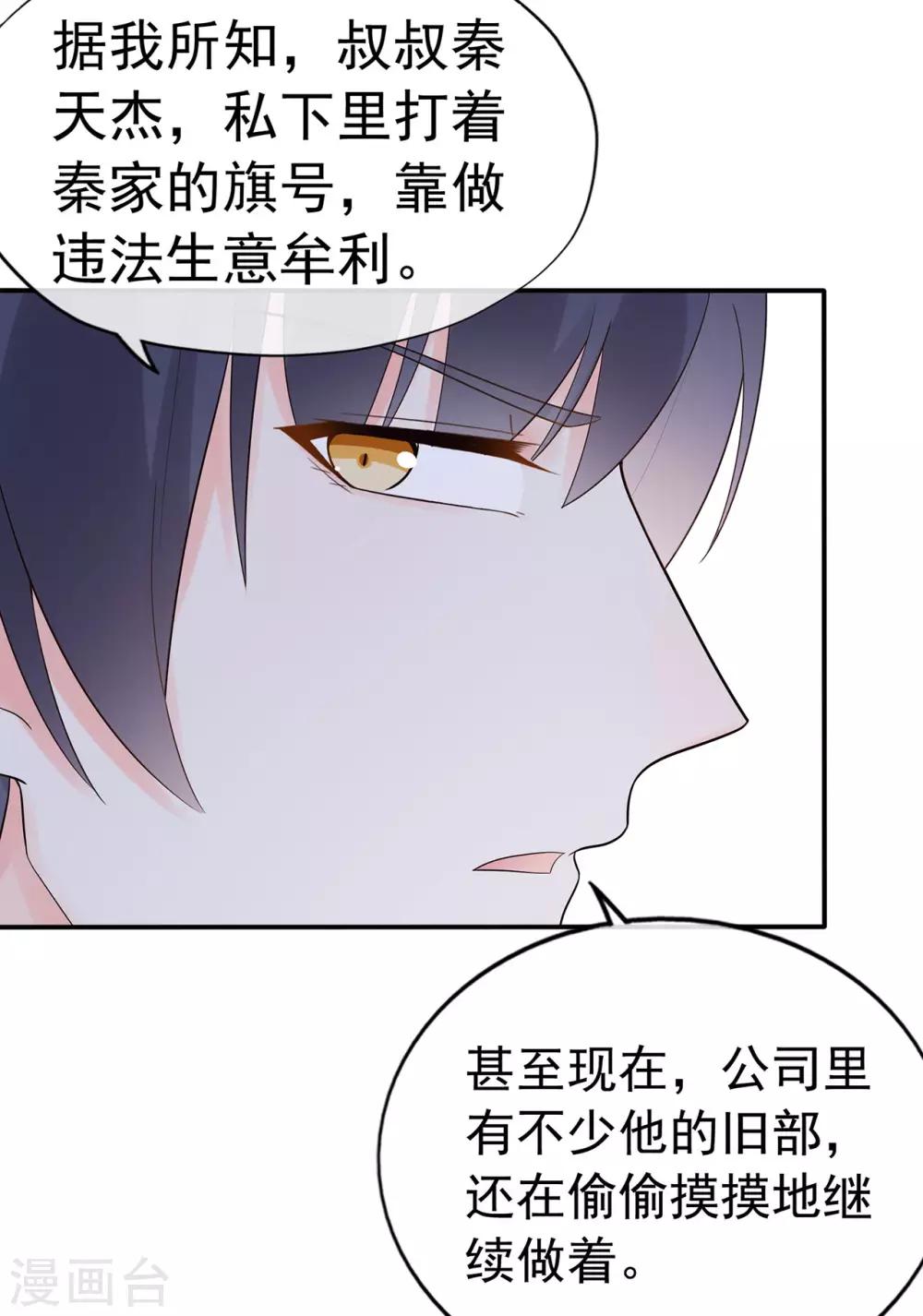 第94话 黑暗中的星火-第99话