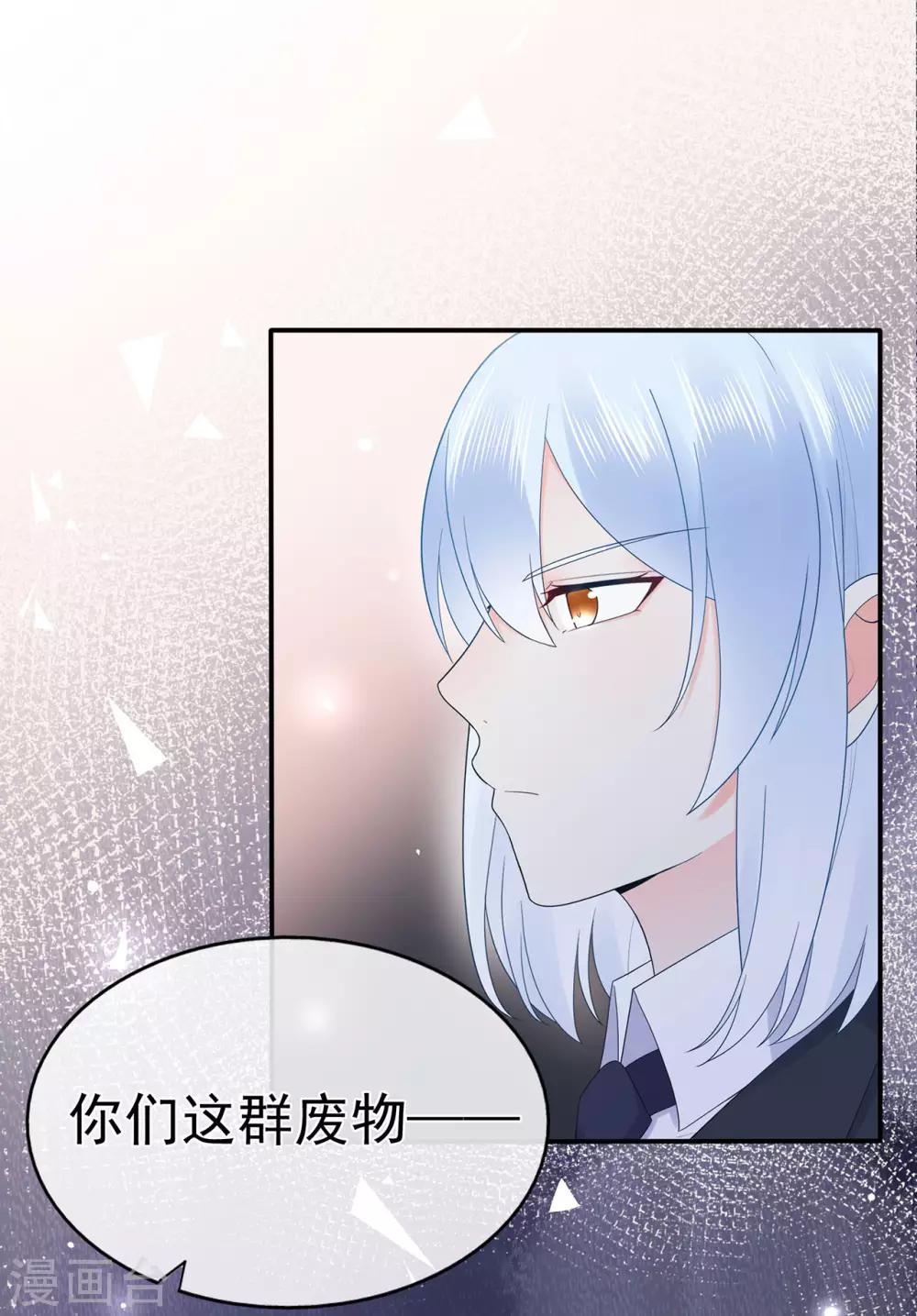 第94话 黑暗中的星火-第99话