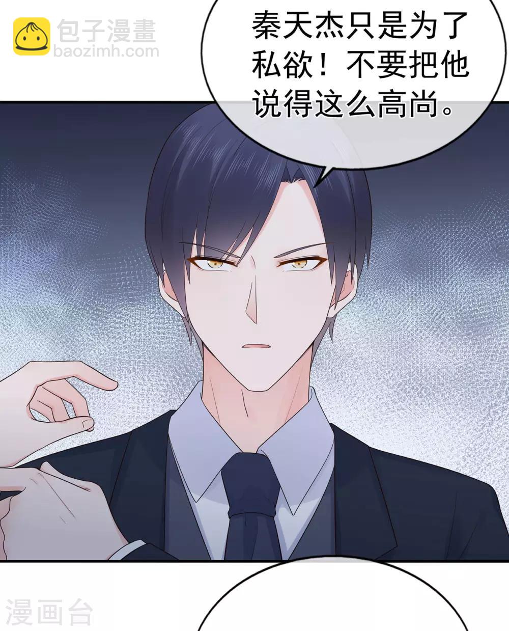 第94话 黑暗中的星火-第99话