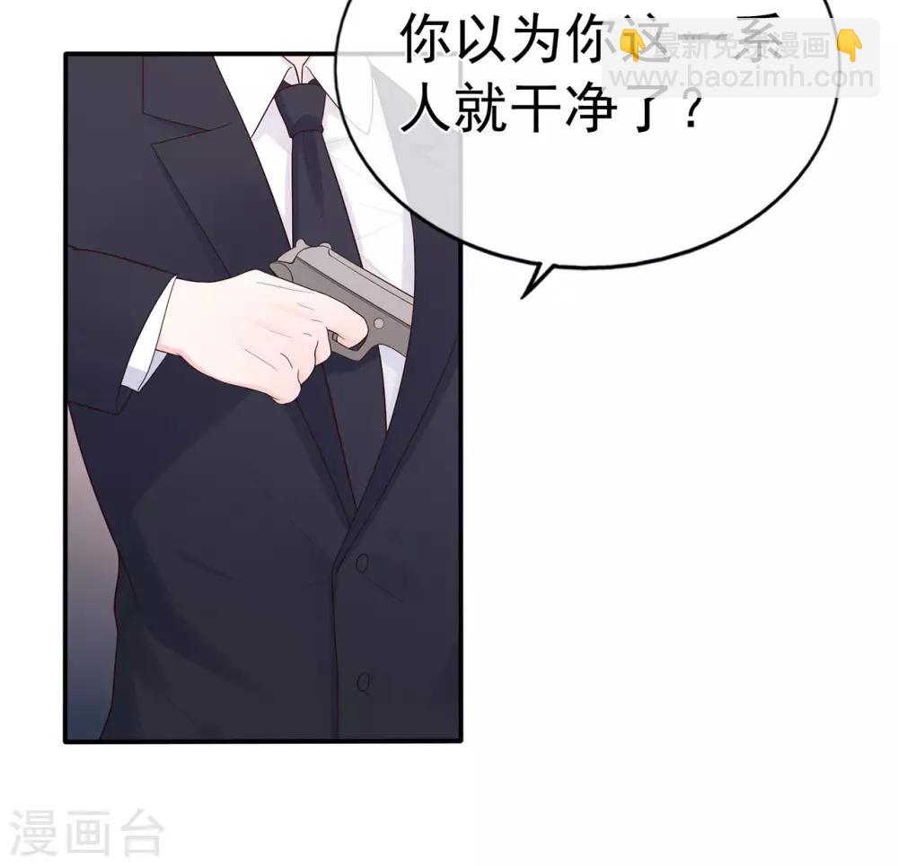 第94话 黑暗中的星火-第99话