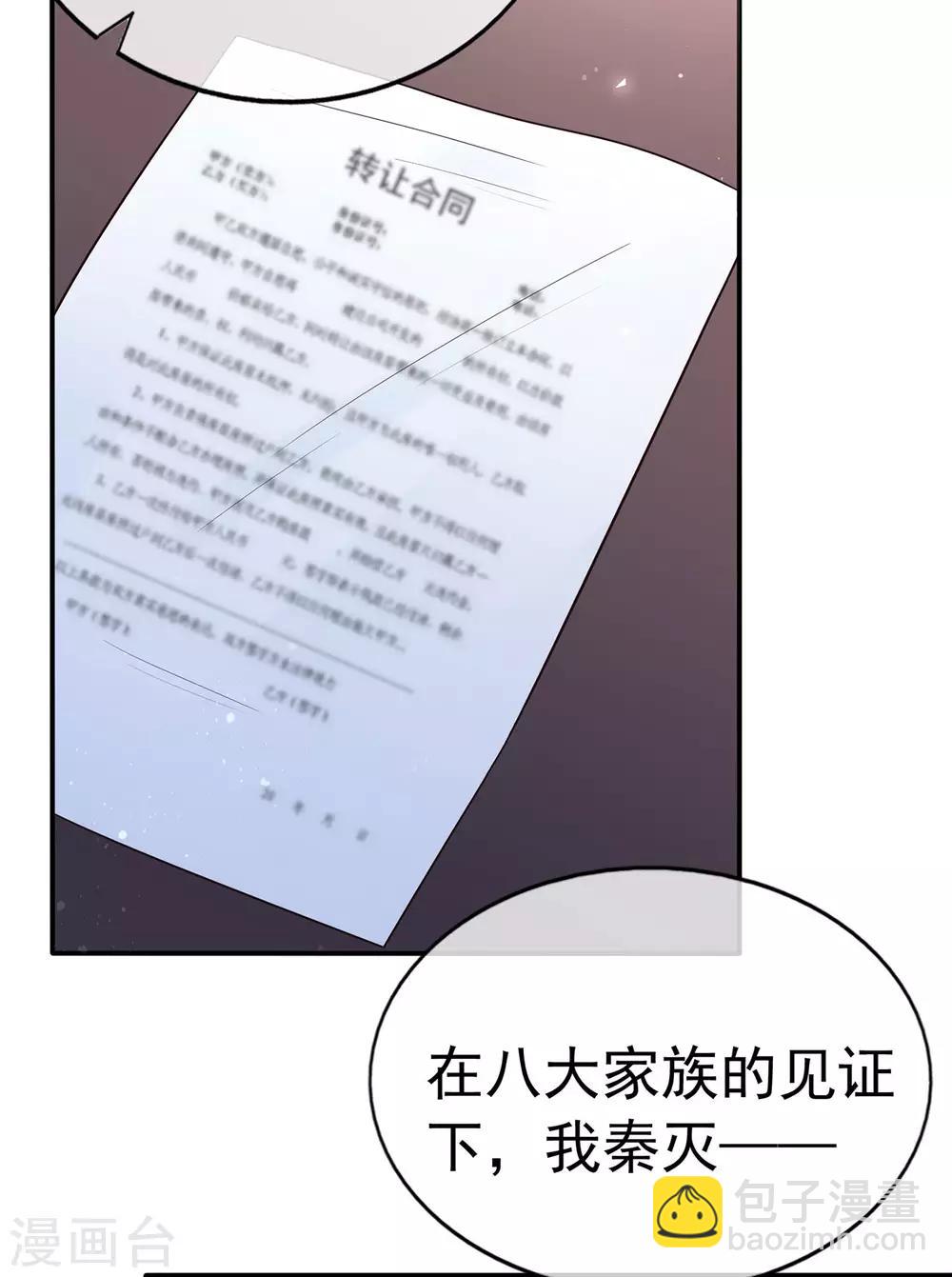 第94话 黑暗中的星火-第99话