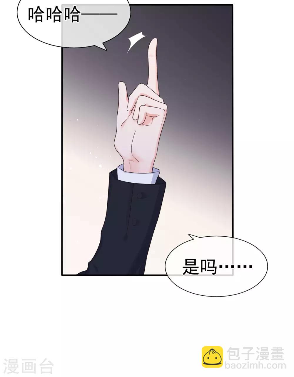 第94话 黑暗中的星火-第99话