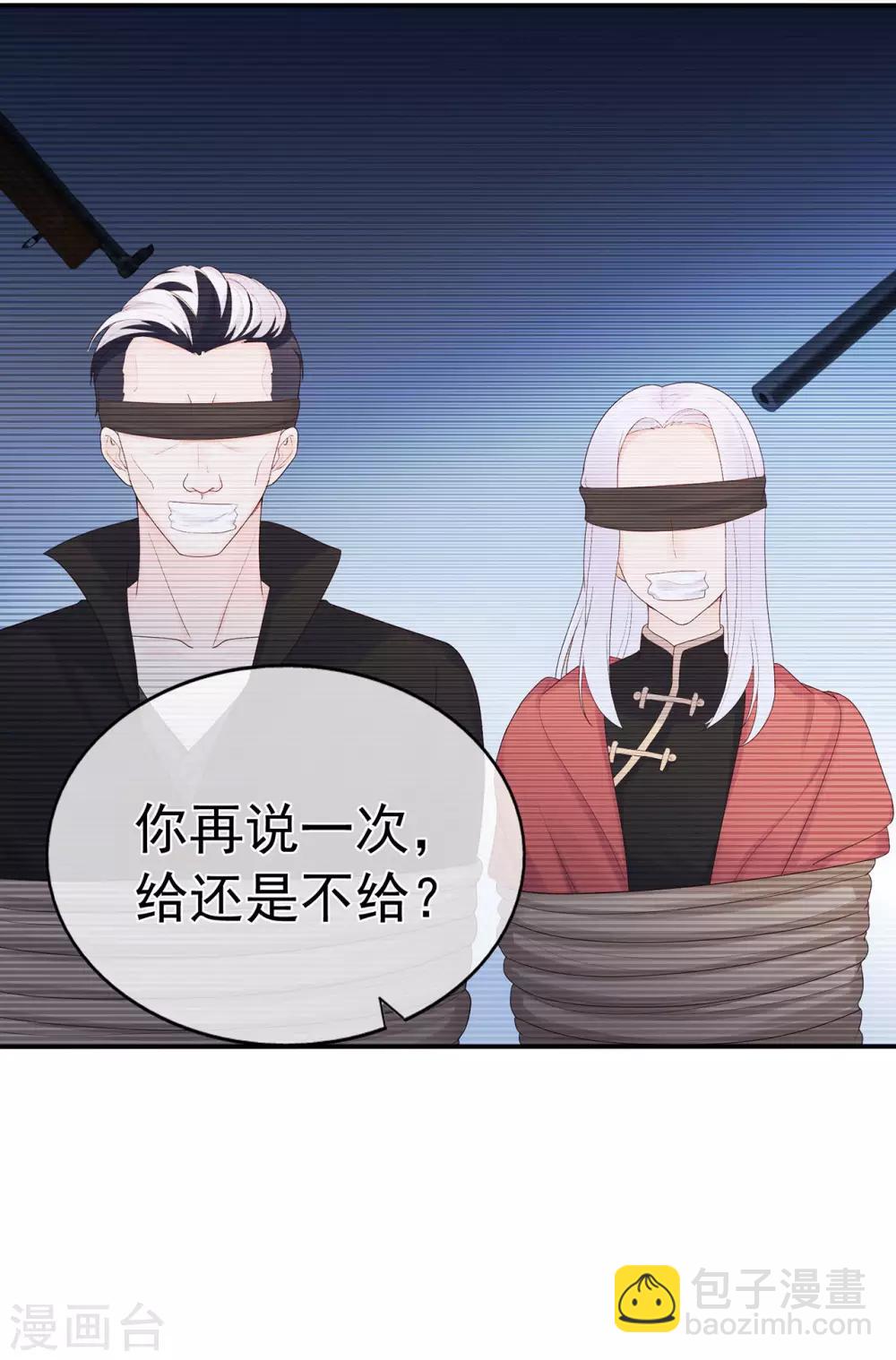 第94话 黑暗中的星火-第99话