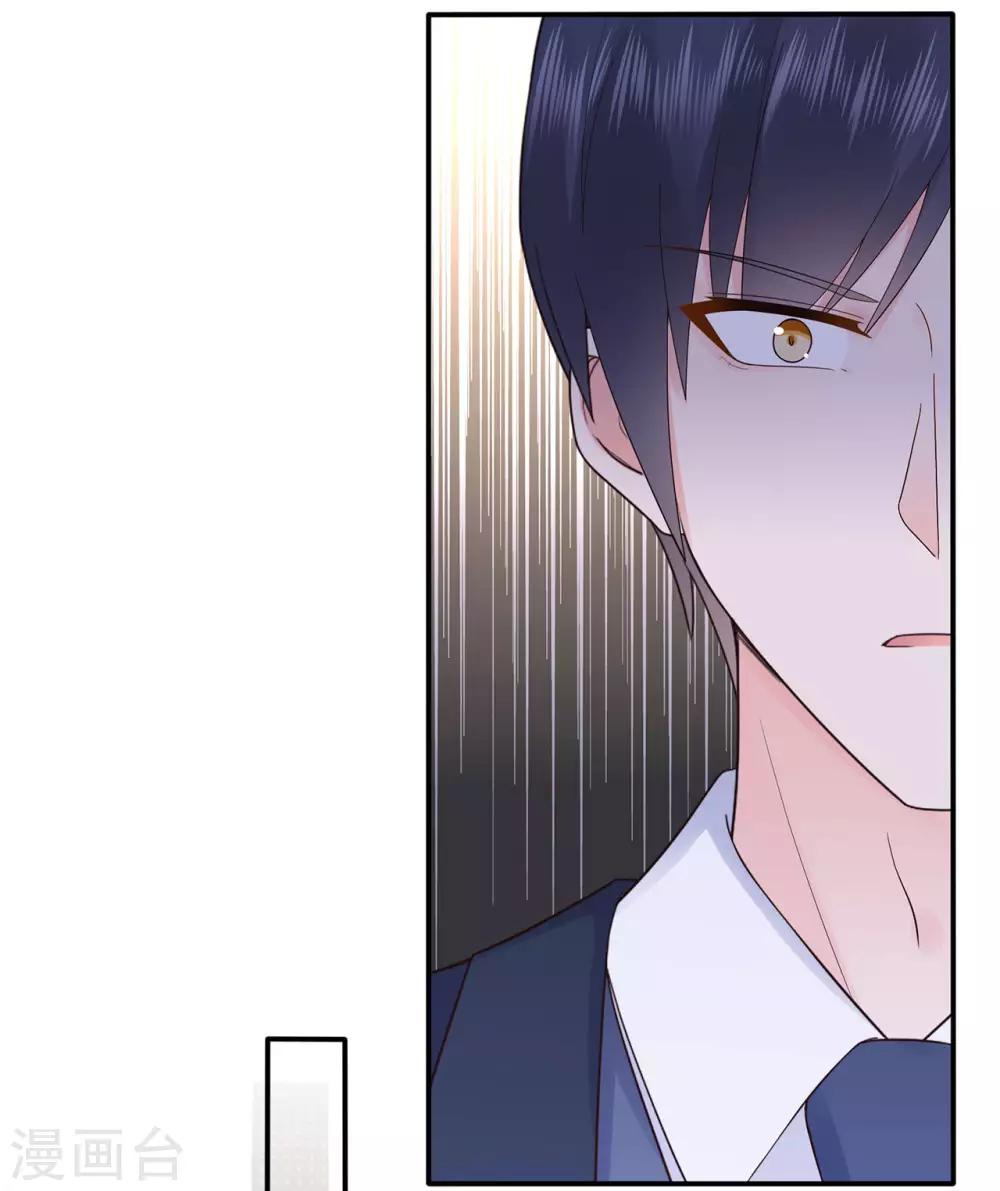 第94话 黑暗中的星火-第99话