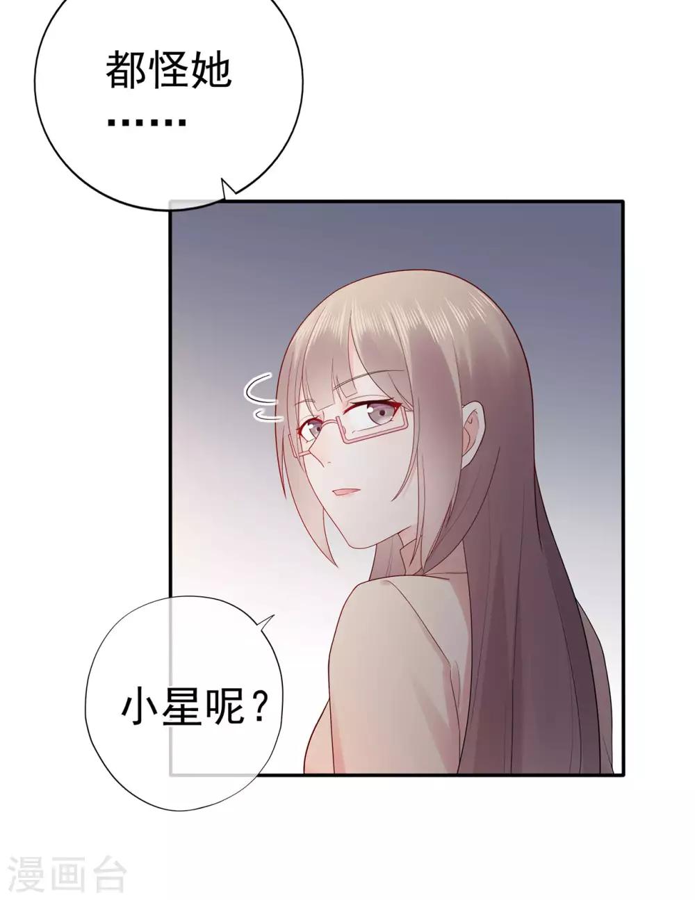 第94话 黑暗中的星火-第99话