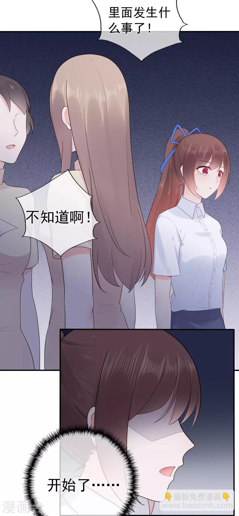 第94话 黑暗中的星火-第99话