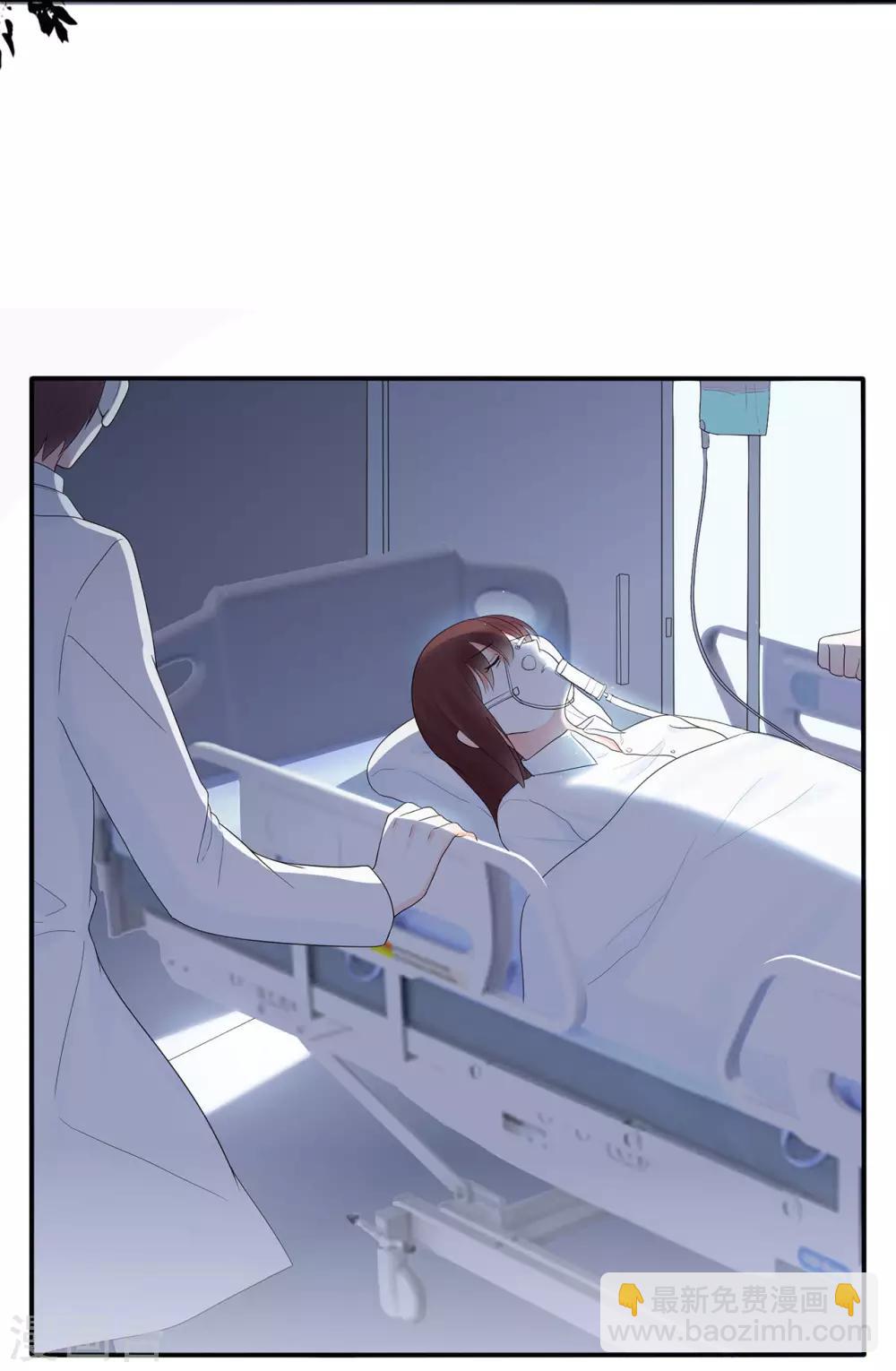 第96话 夏小星，坚持住！-第101话