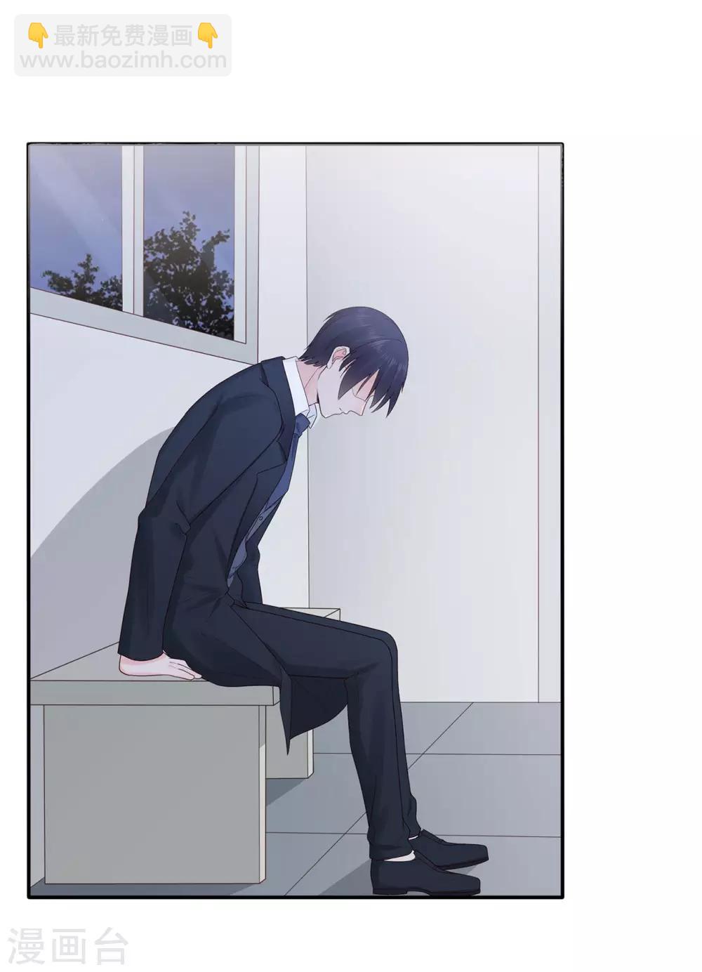 第96话 夏小星，坚持住！-第101话