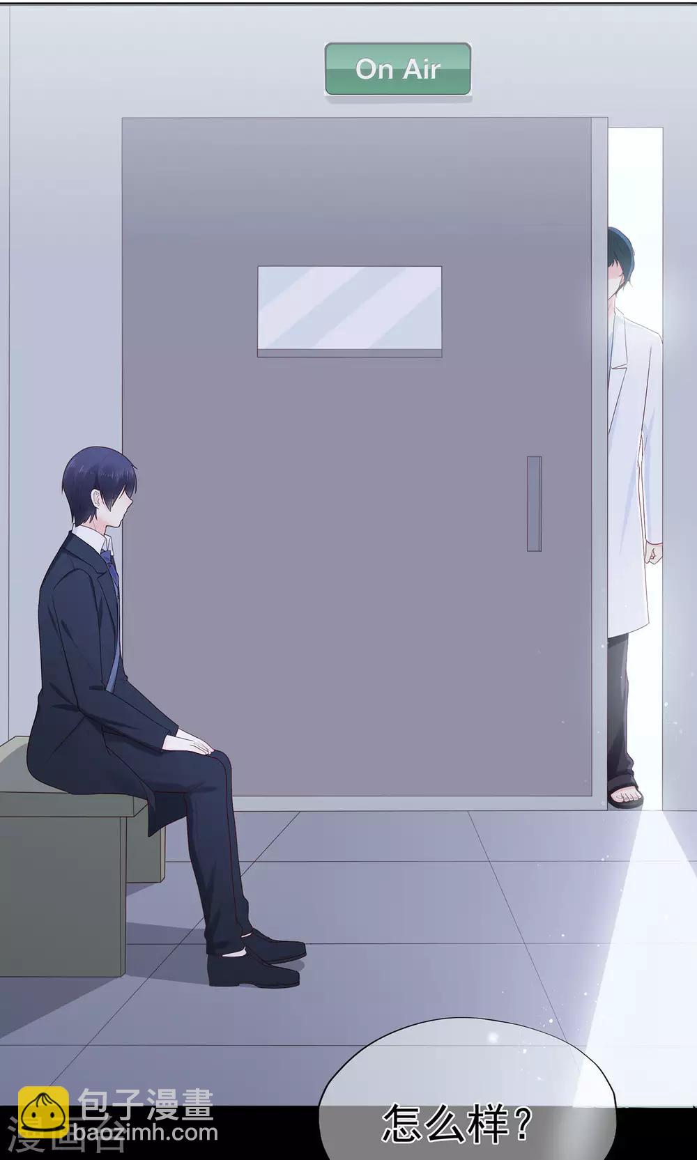 第96话 夏小星，坚持住！-第101话