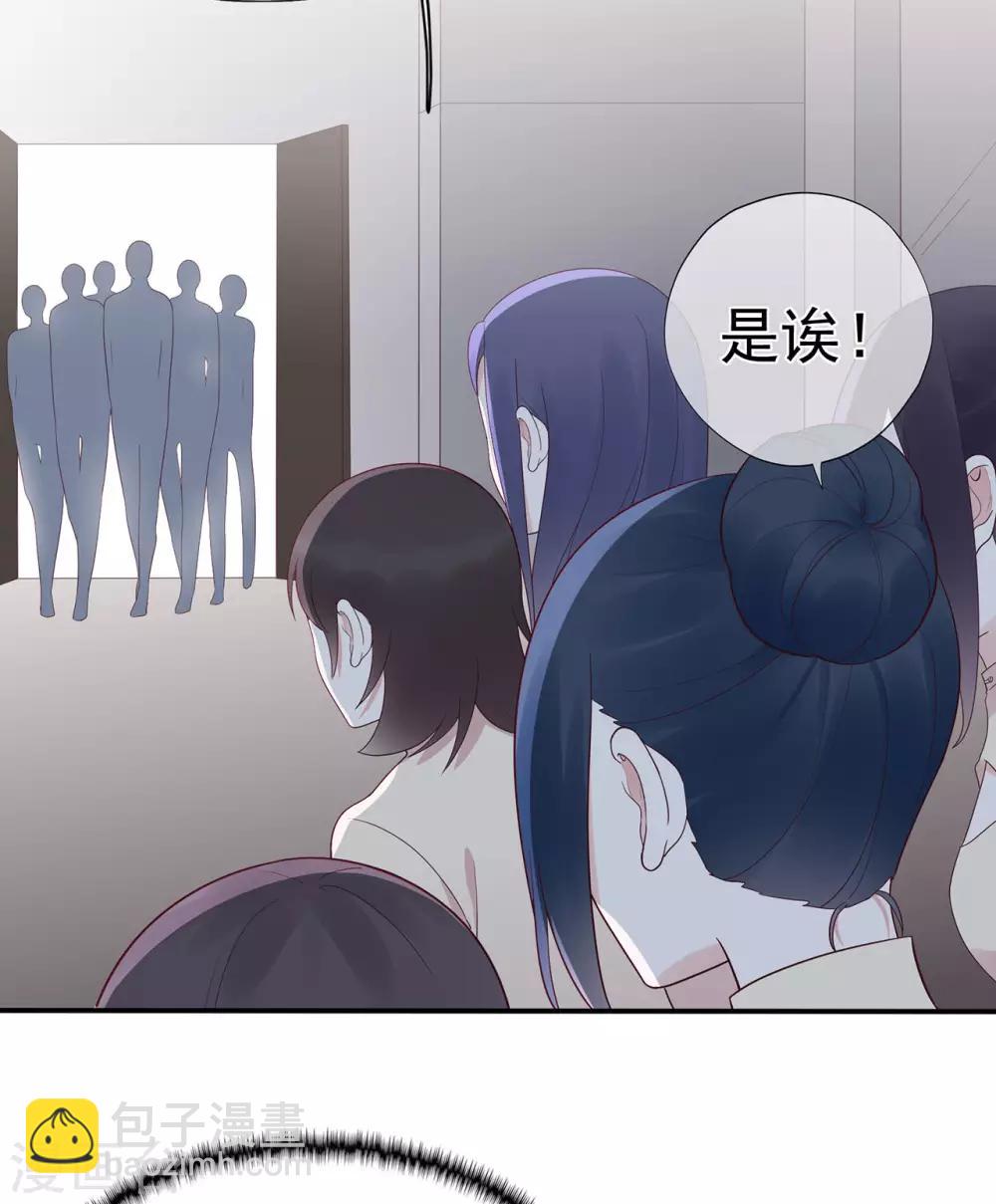 第96话 夏小星，坚持住！-第101话