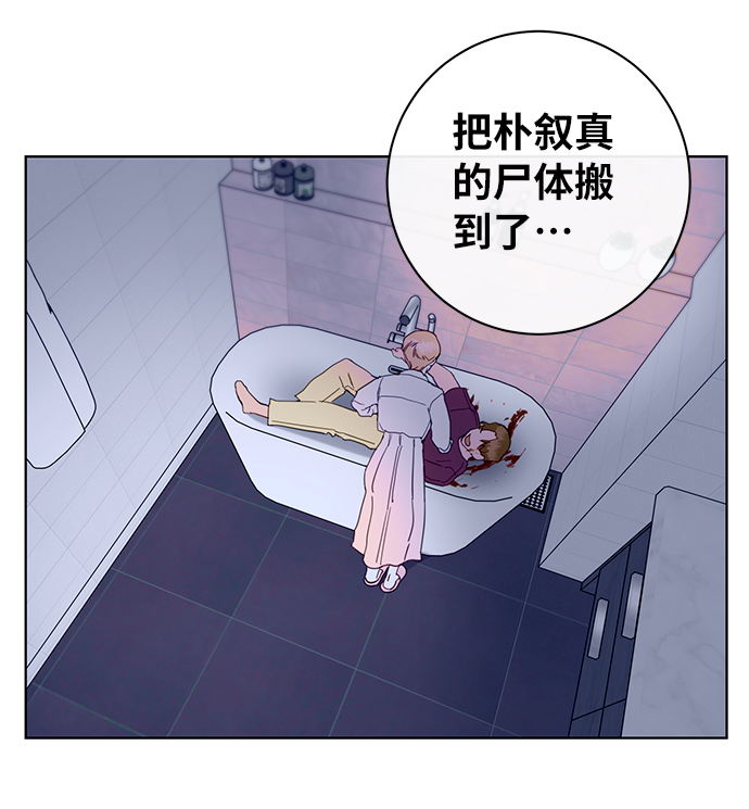 第50话14