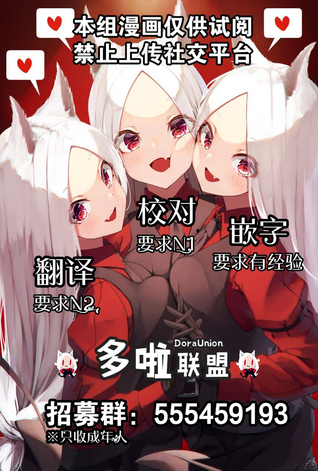 幸福加奈子的快樂殺手生活 - 7話 - 3