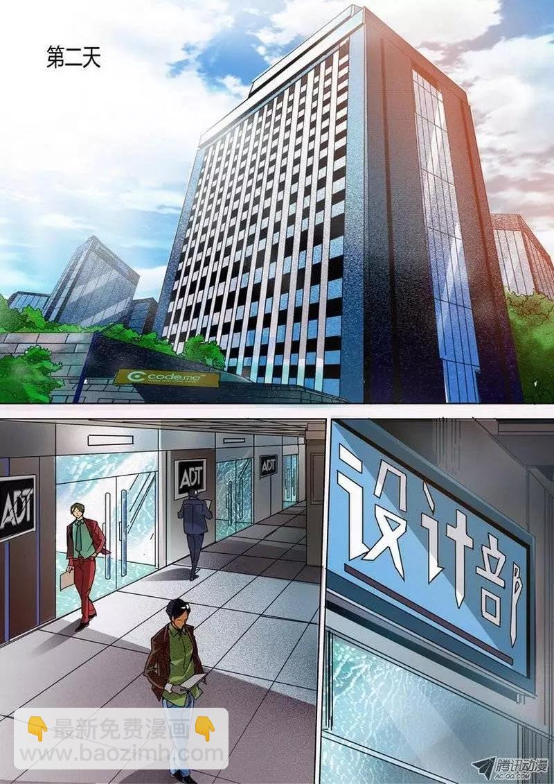 1 天使之城-第1话