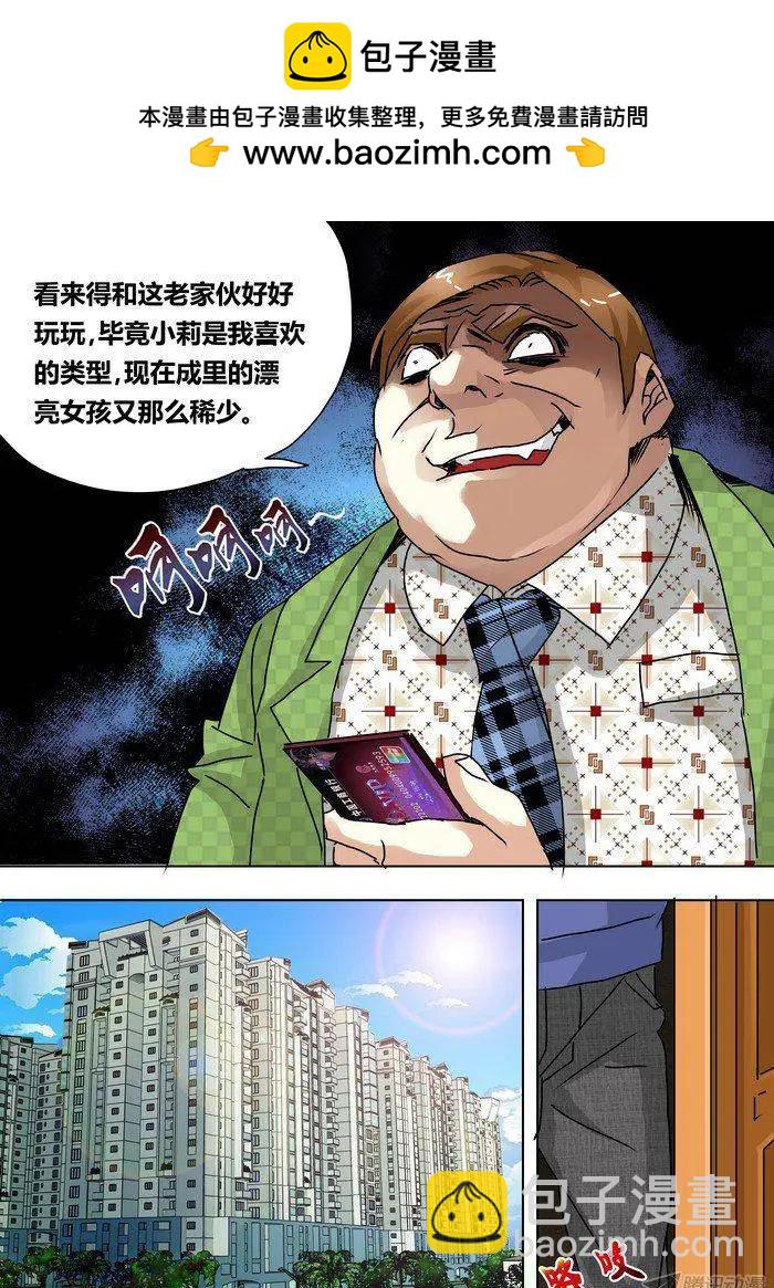 49-第49话