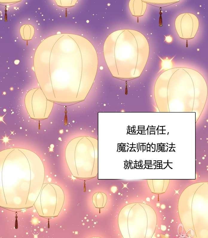 性格開朗的姐妹白皮書 - 序章 - 2