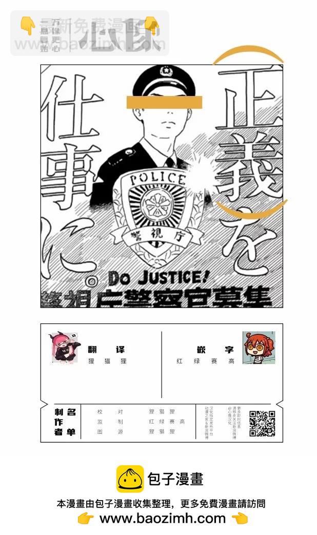 性工作者們是什麼模樣 - 上篇 - 2