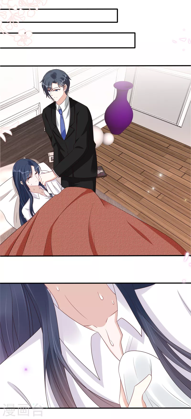 星光璀璨：撿個boss做老公 - 第115話 詭計多端的葉少 - 2