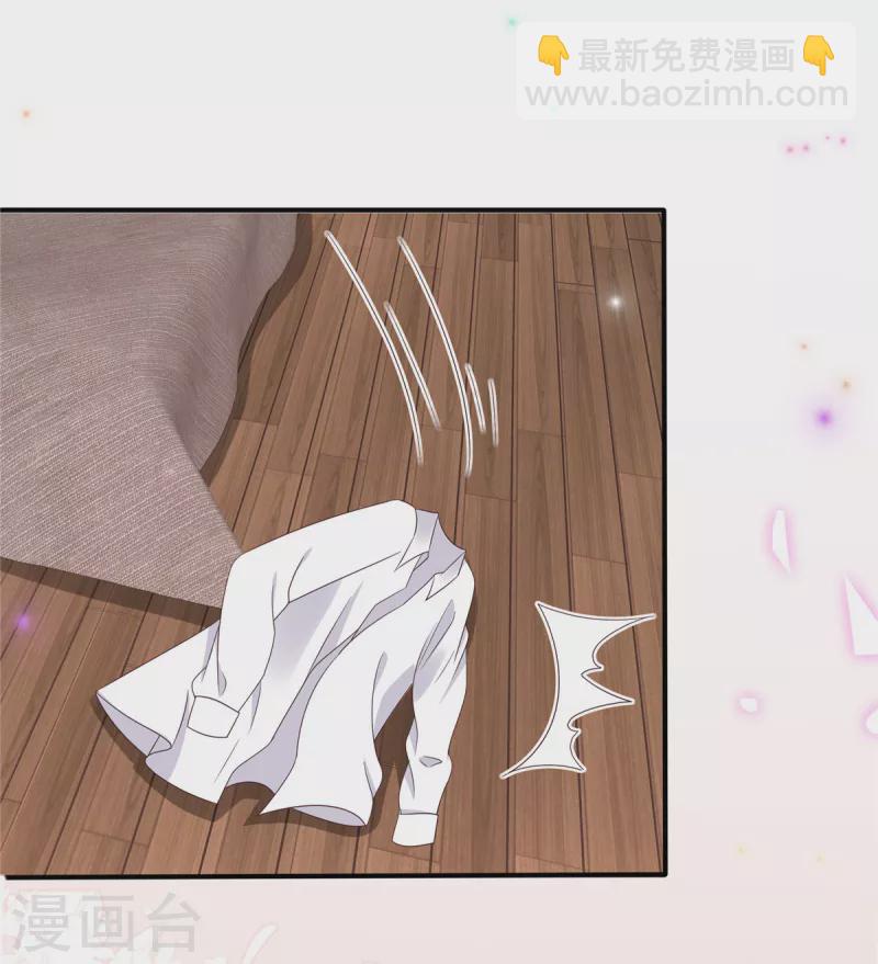 星光璀璨：撿個boss做老公 - 第123話 小情侶的一些佔有慾 - 4