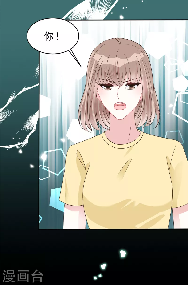 最终话 我们结婚啦！-第141话