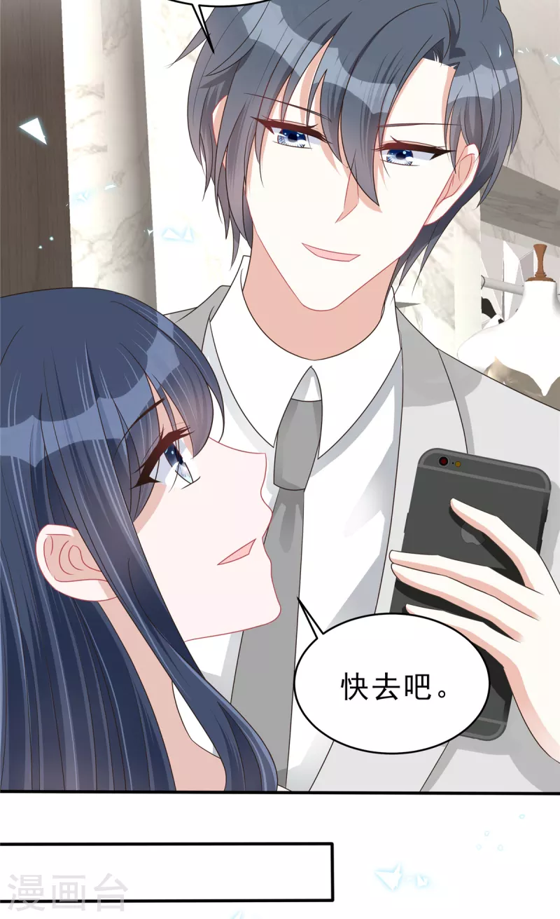 最终话 我们结婚啦！-第141话