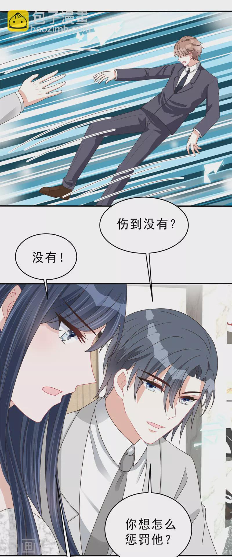 最终话 我们结婚啦！-第141话