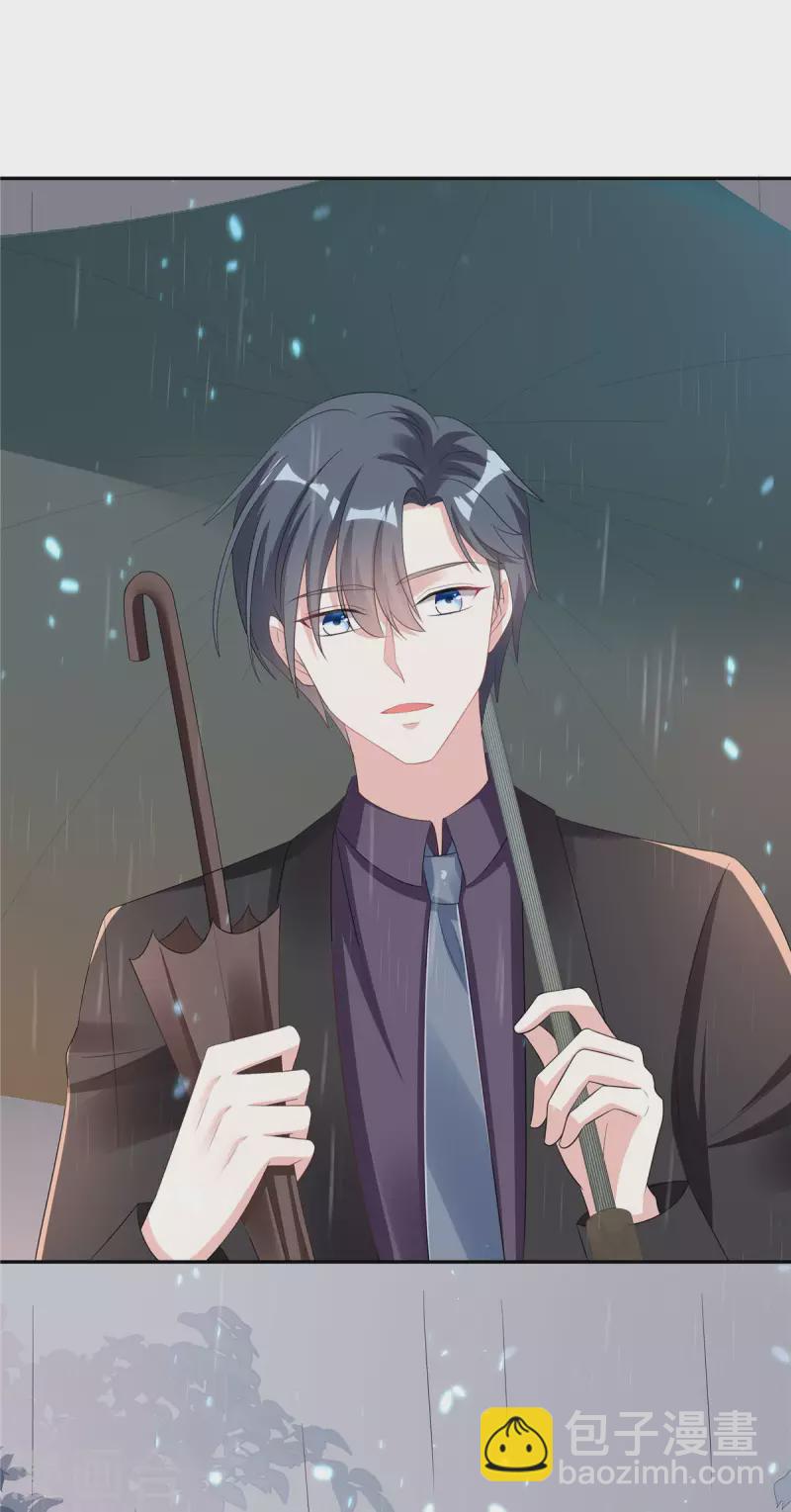 星光璀璨：撿個boss做老公 - 第24話 扛起來就走 - 3