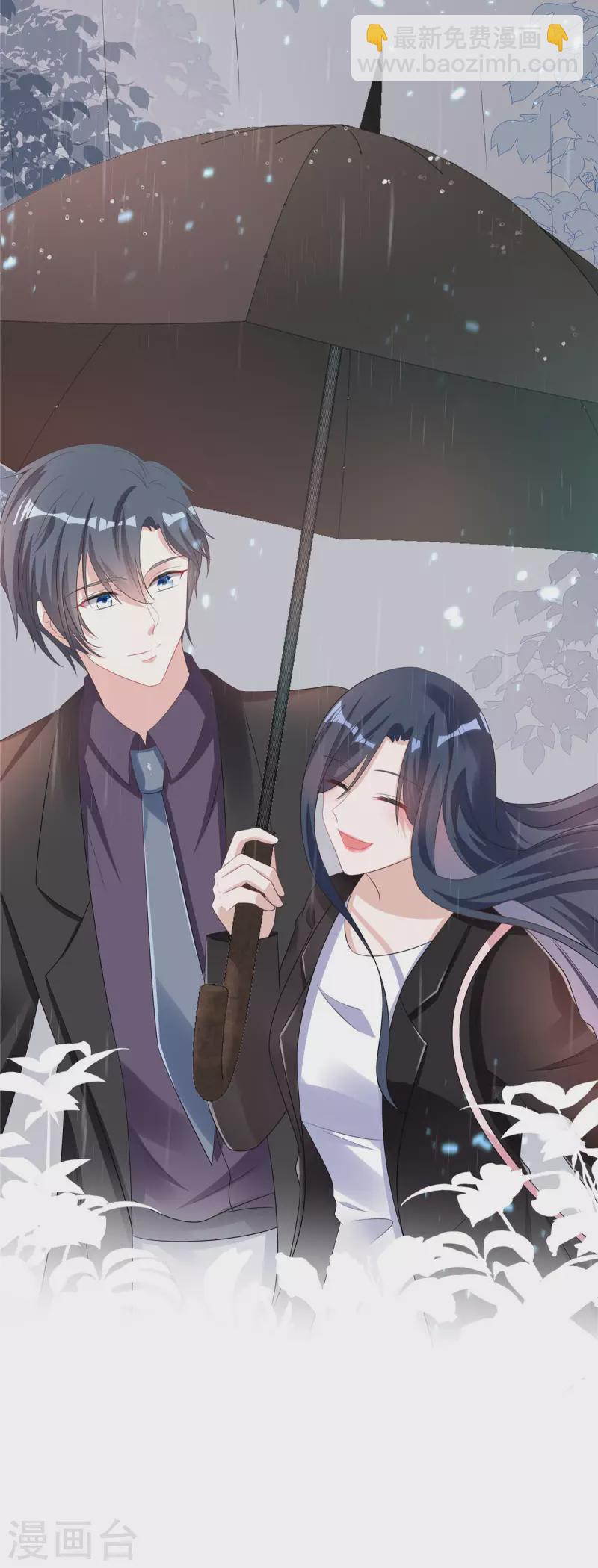 星光璀璨：撿個boss做老公 - 第24話 扛起來就走 - 4