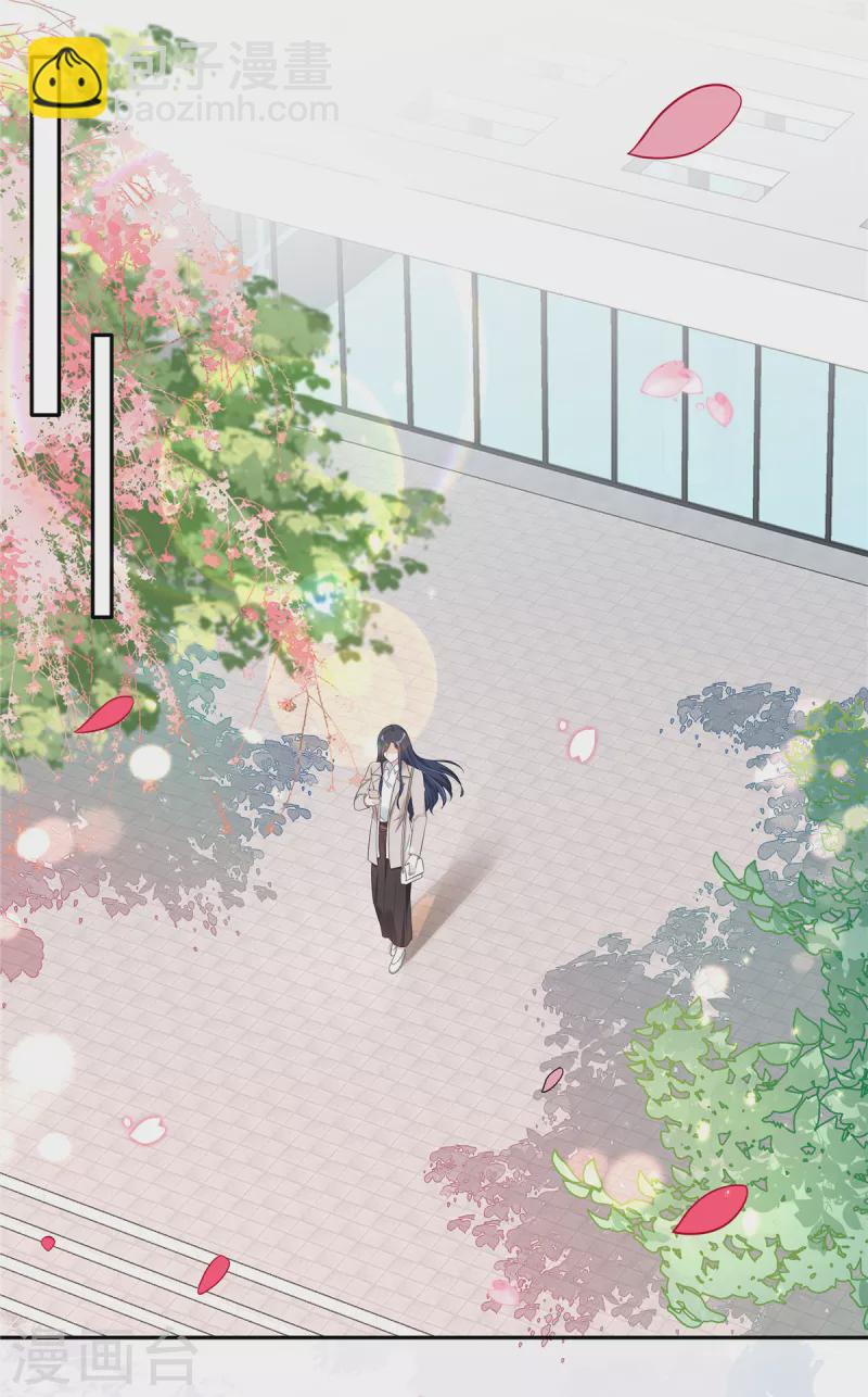 星光璀璨：撿個boss做老公 - 第31話 費盡心機 - 3