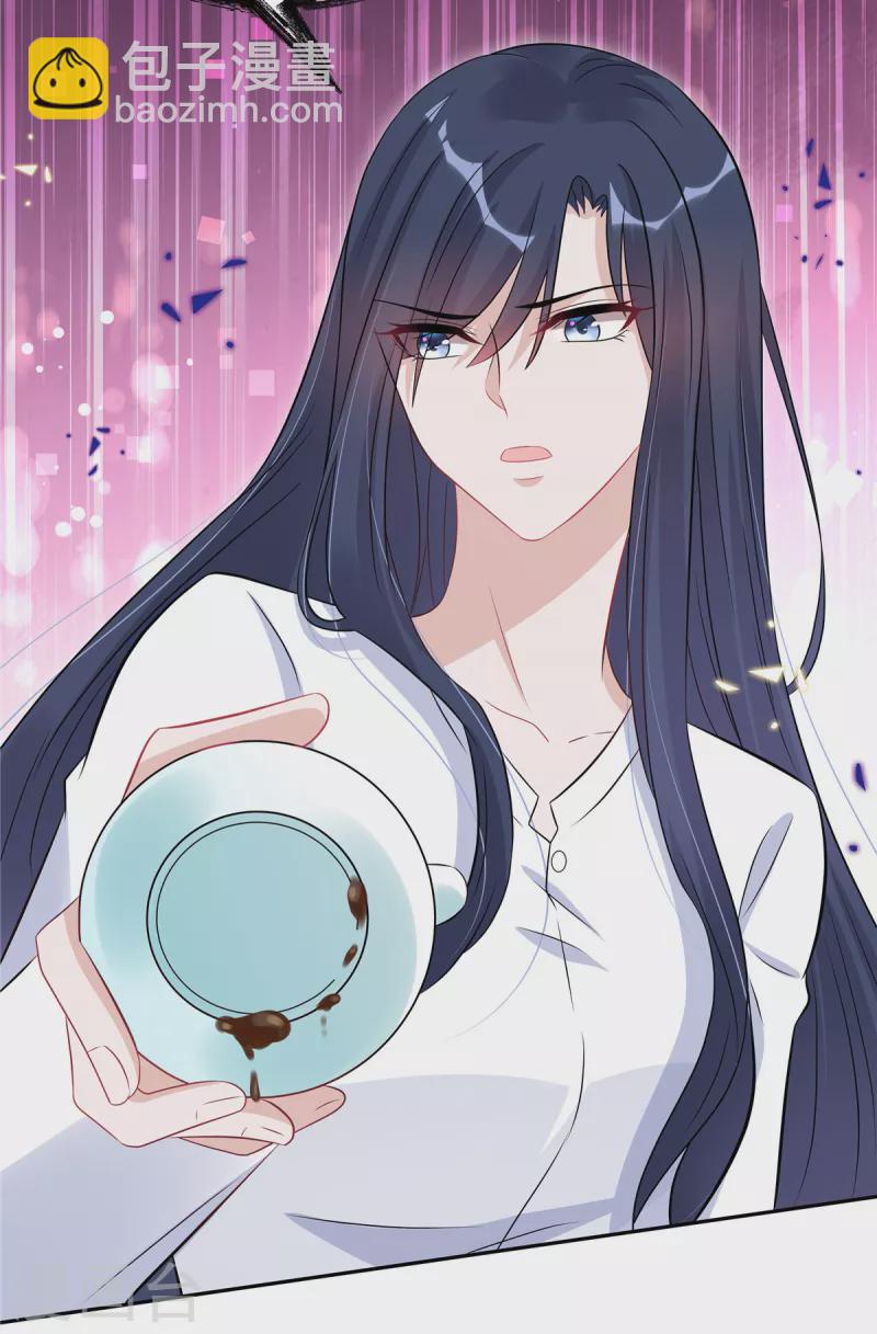 星光璀璨：撿個boss做老公 - 第59話 拽姐都來了 - 3