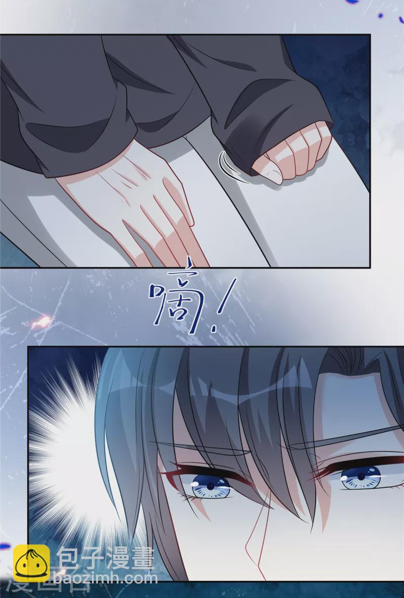 星光璀璨：撿個boss做老公 - 第73話 你錯就錯在動了他 - 4