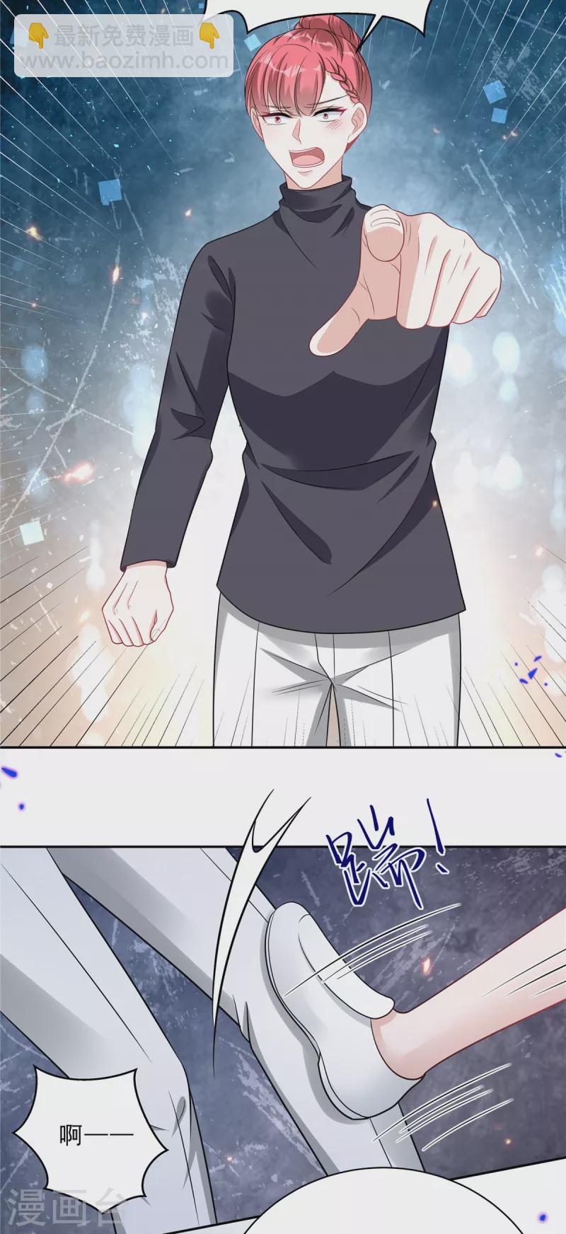 星光璀璨：撿個boss做老公 - 第73話 你錯就錯在動了他 - 4