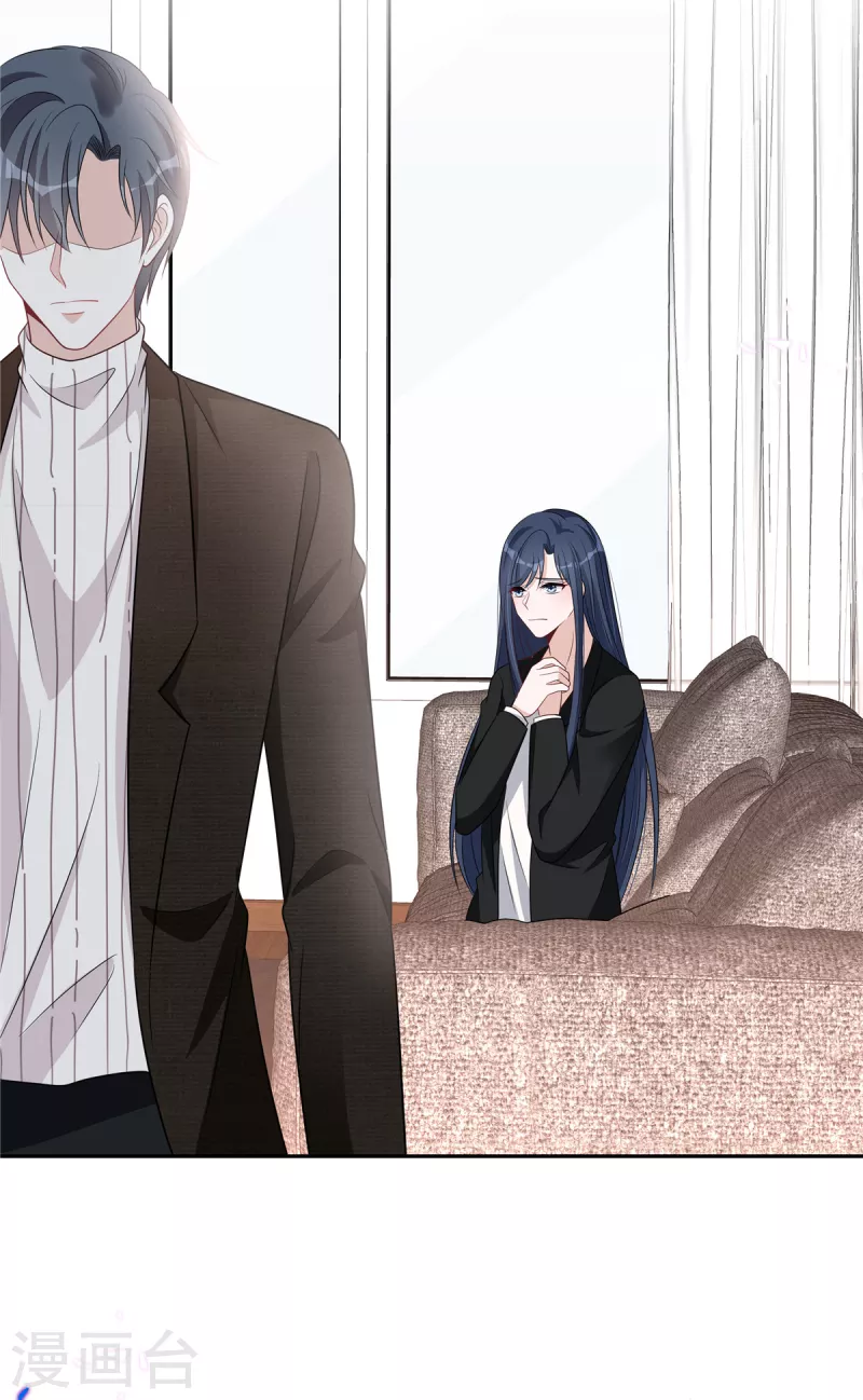 星光璀璨：撿個boss做老公 - 第75話 其實不想你走... - 4