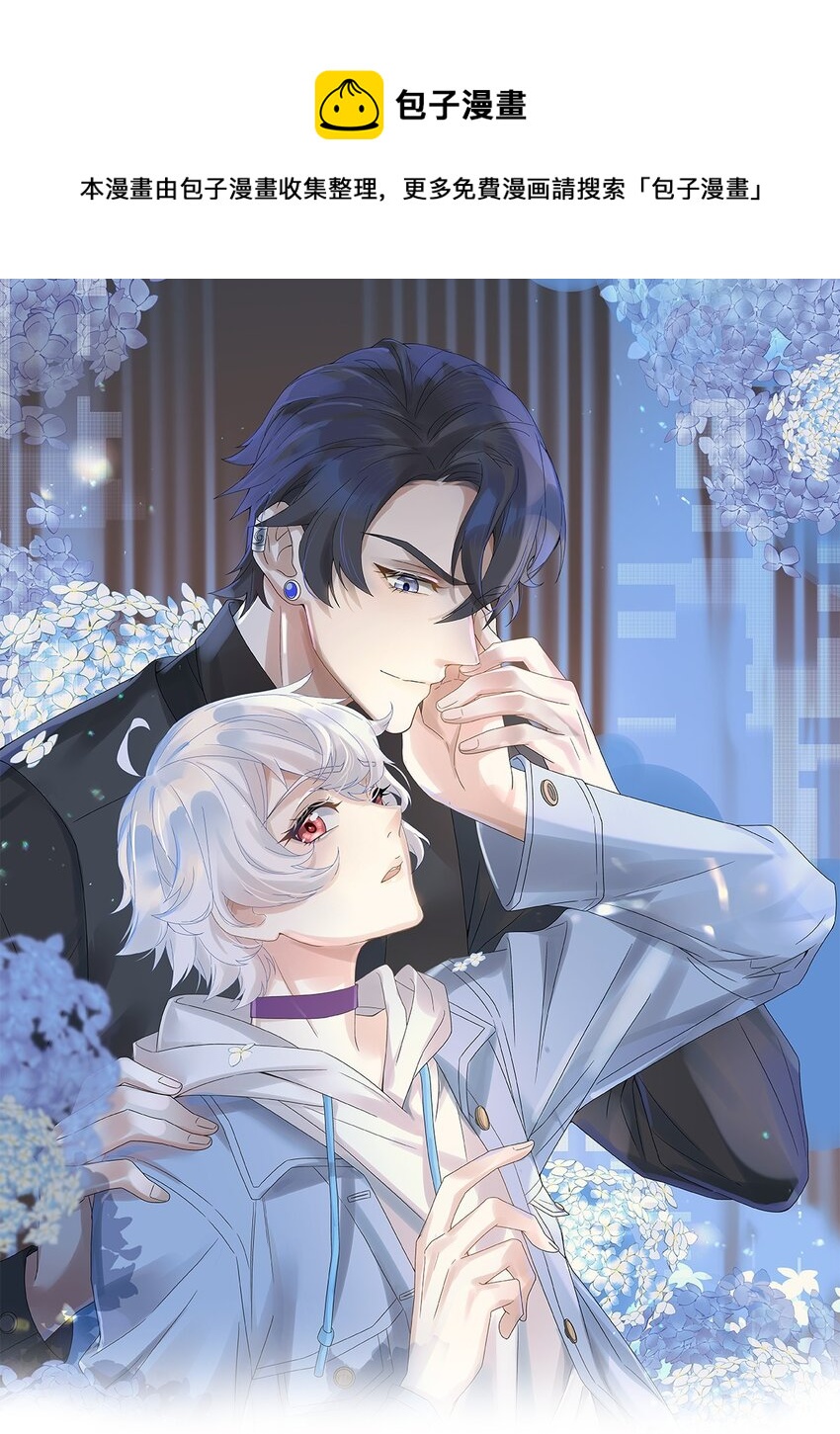 010 怎么是你？(1/2)-第13话