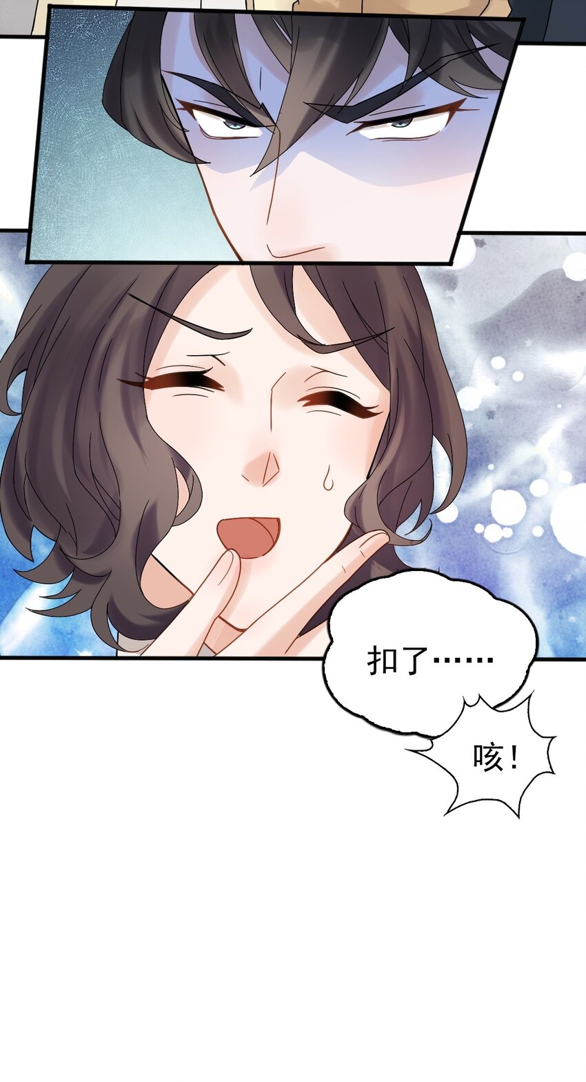 010 怎么是你？(1/2)-第13话