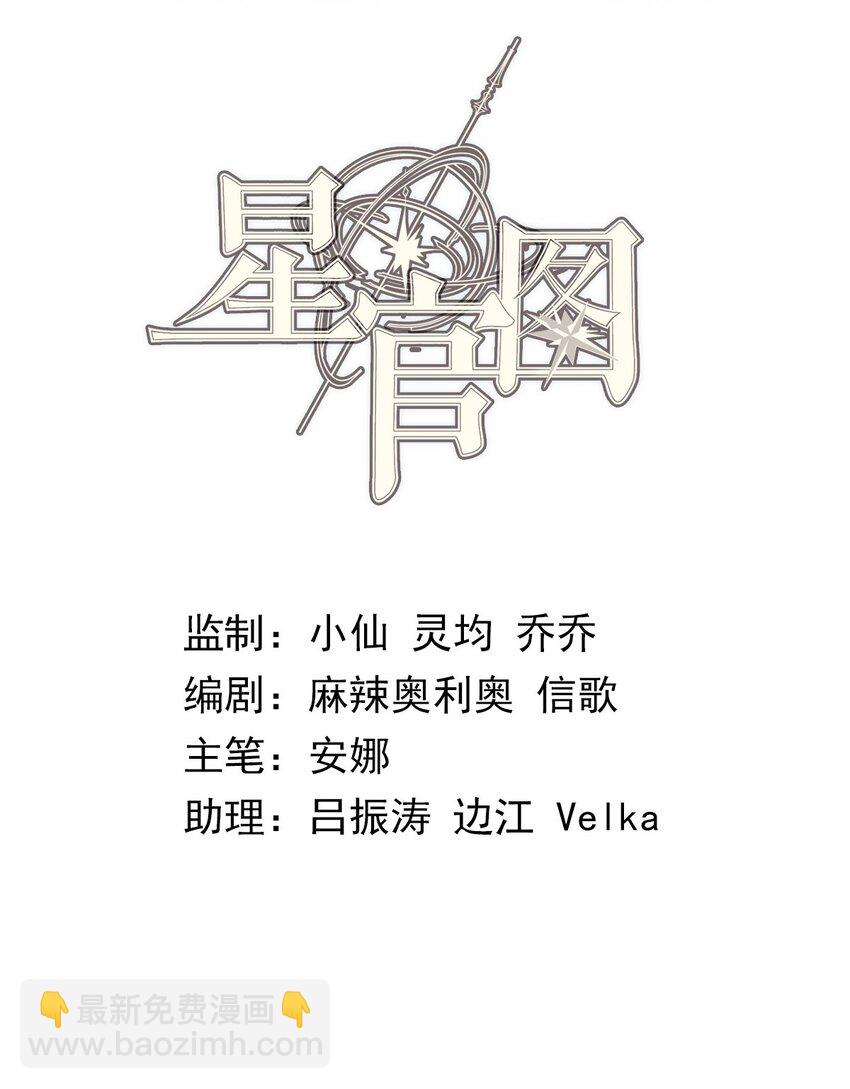 010 怎么是你？(1/2)-第13话