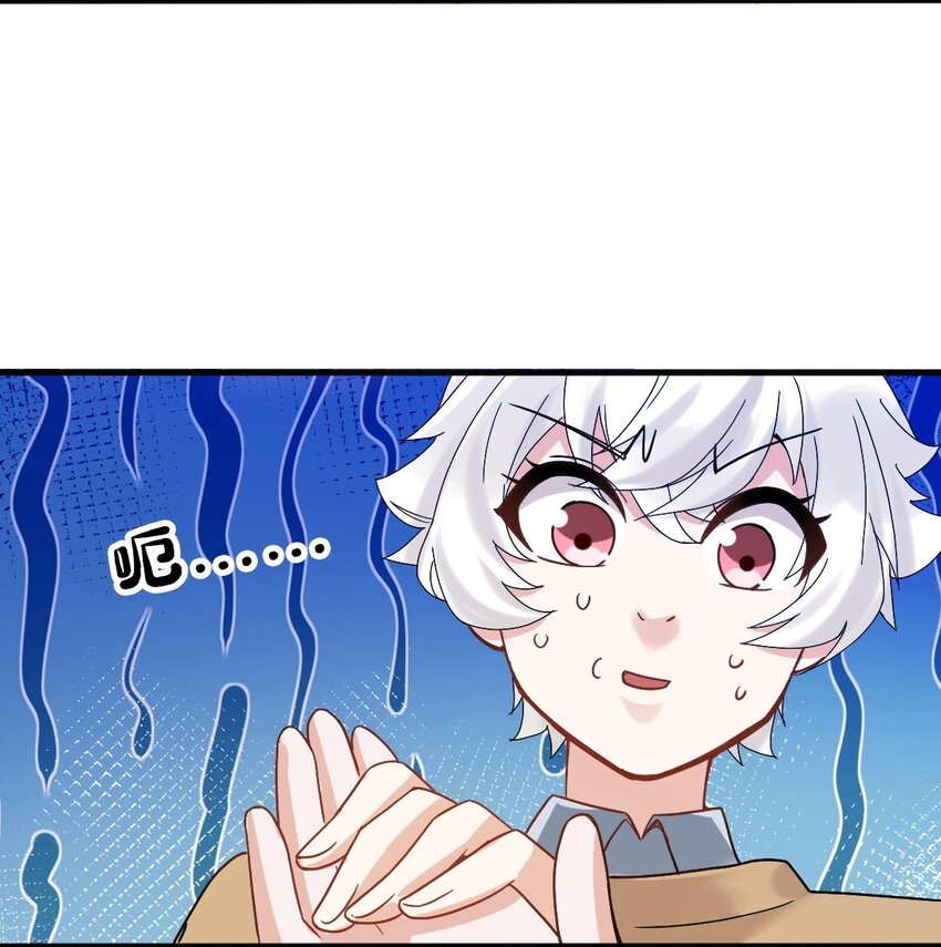 010 怎么是你？(1/2)-第13话