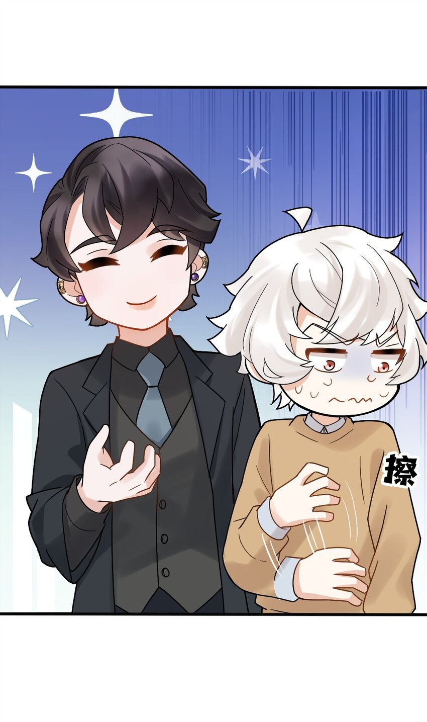 010 怎么是你？(1/2)-第13话