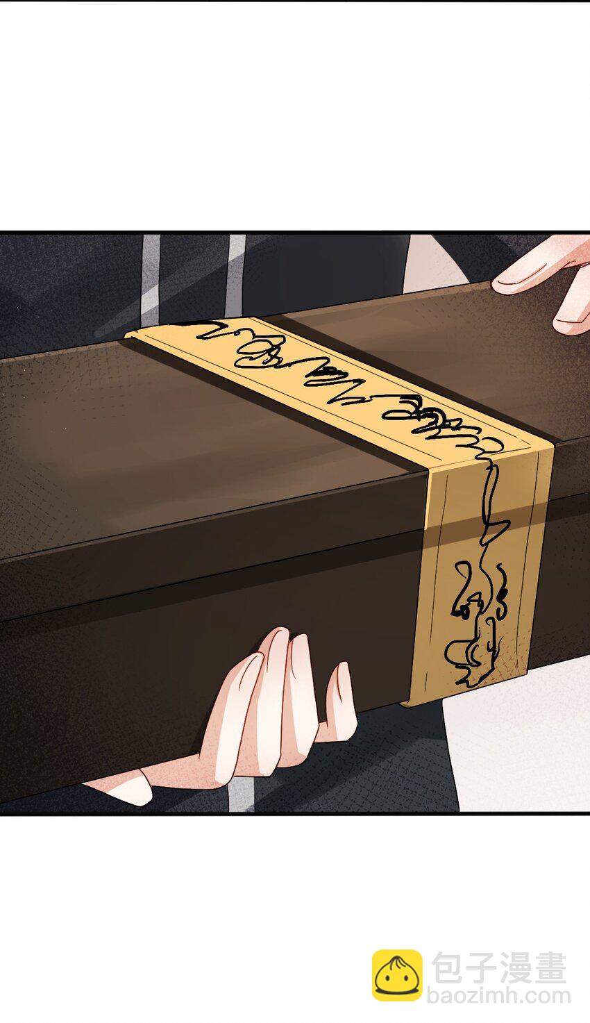 010 怎么是你？(1/2)-第13话