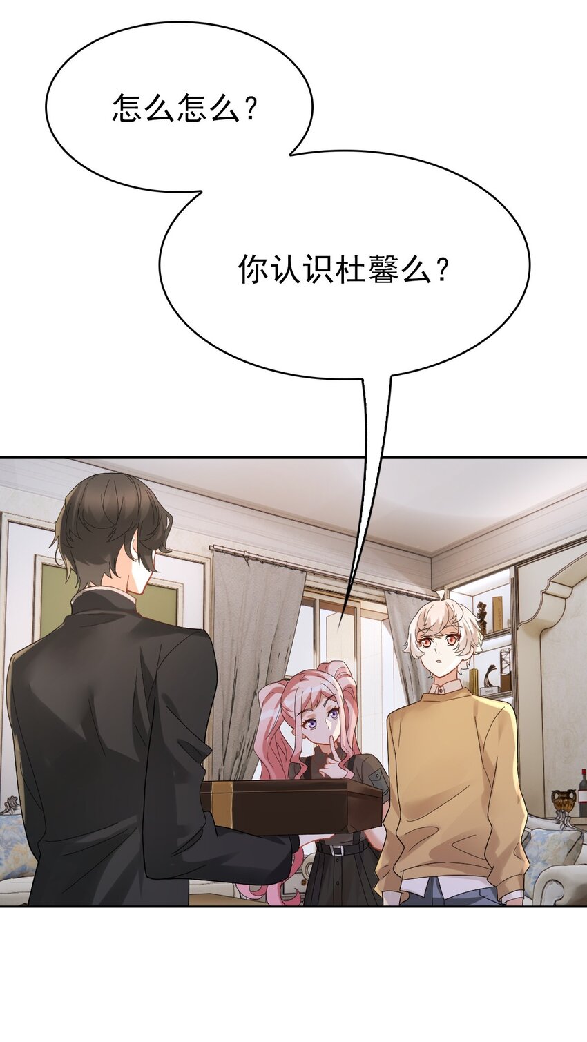 010 怎么是你？(1/2)-第13话