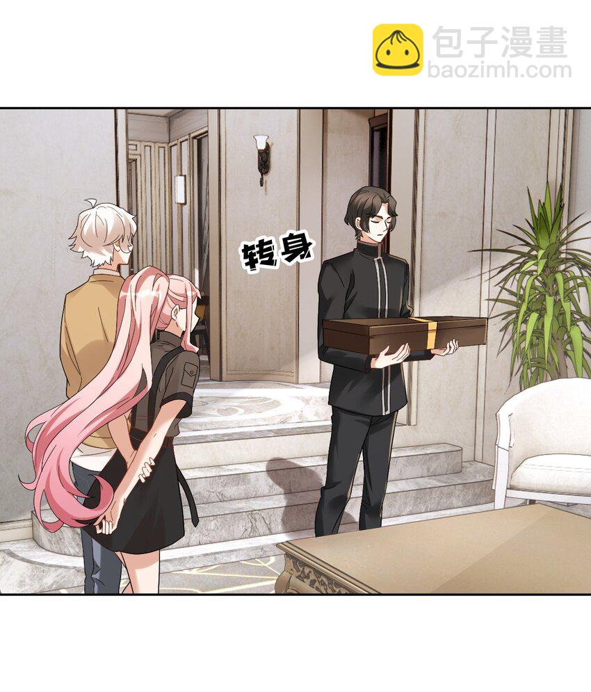 010 怎么是你？(1/2)-第13话