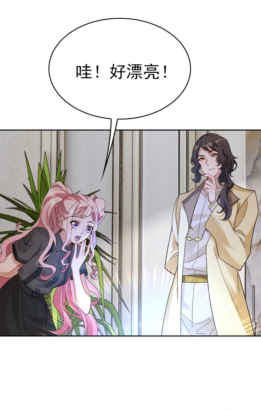 010 怎么是你？(1/2)-第13话