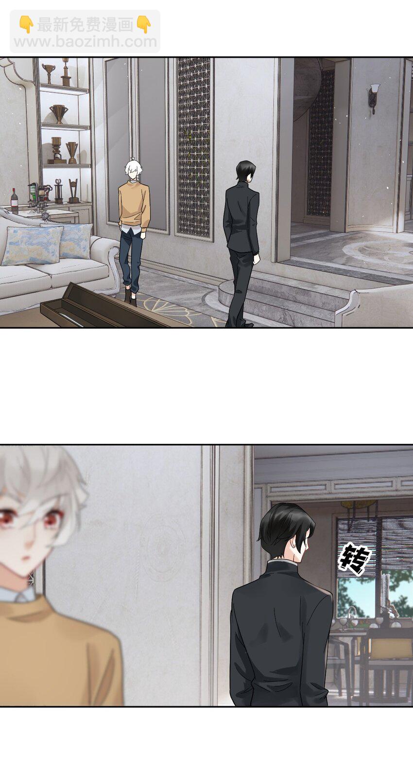 010 怎么是你？(1/2)-第13话