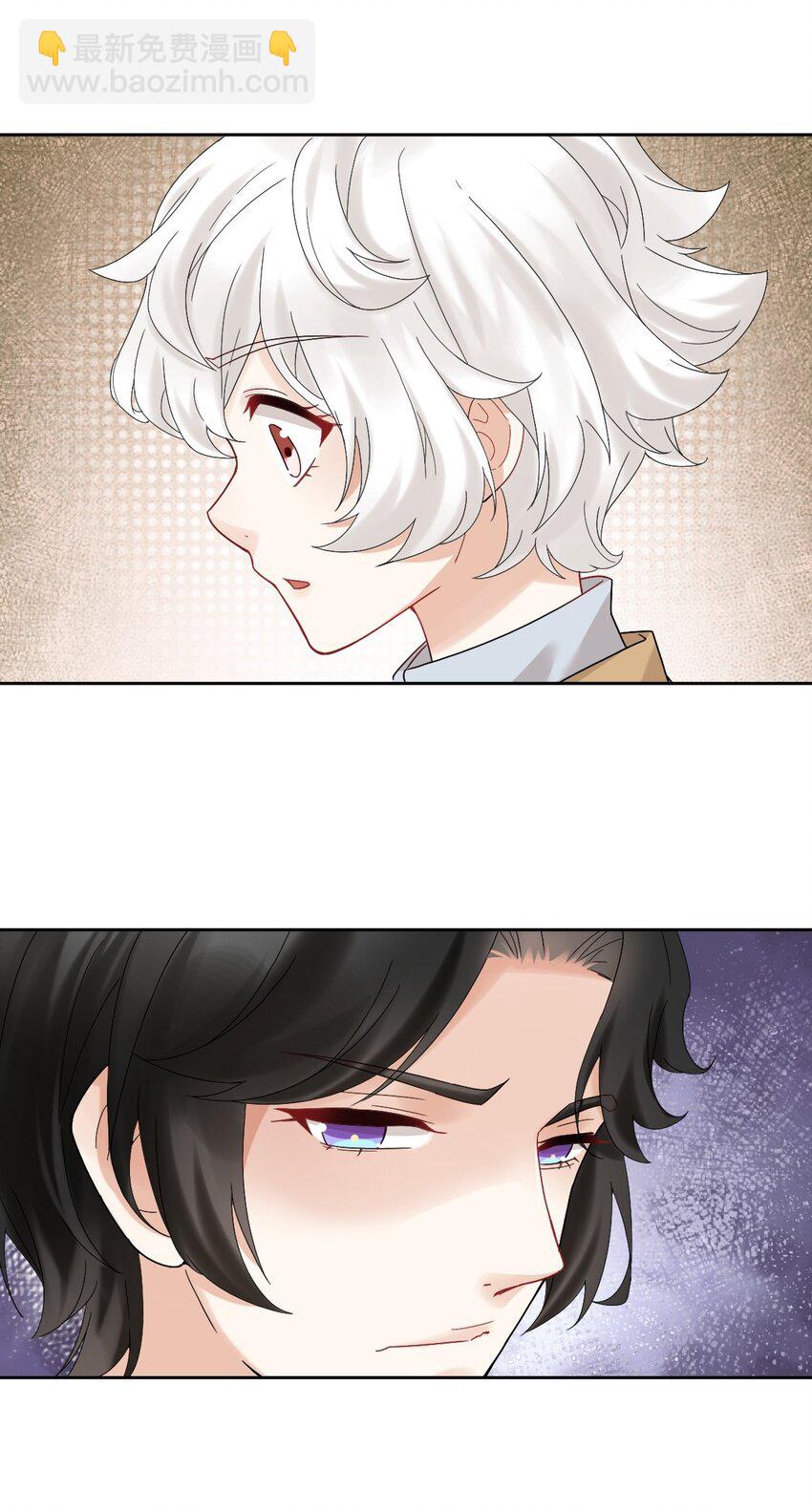 010 怎么是你？(1/2)-第13话